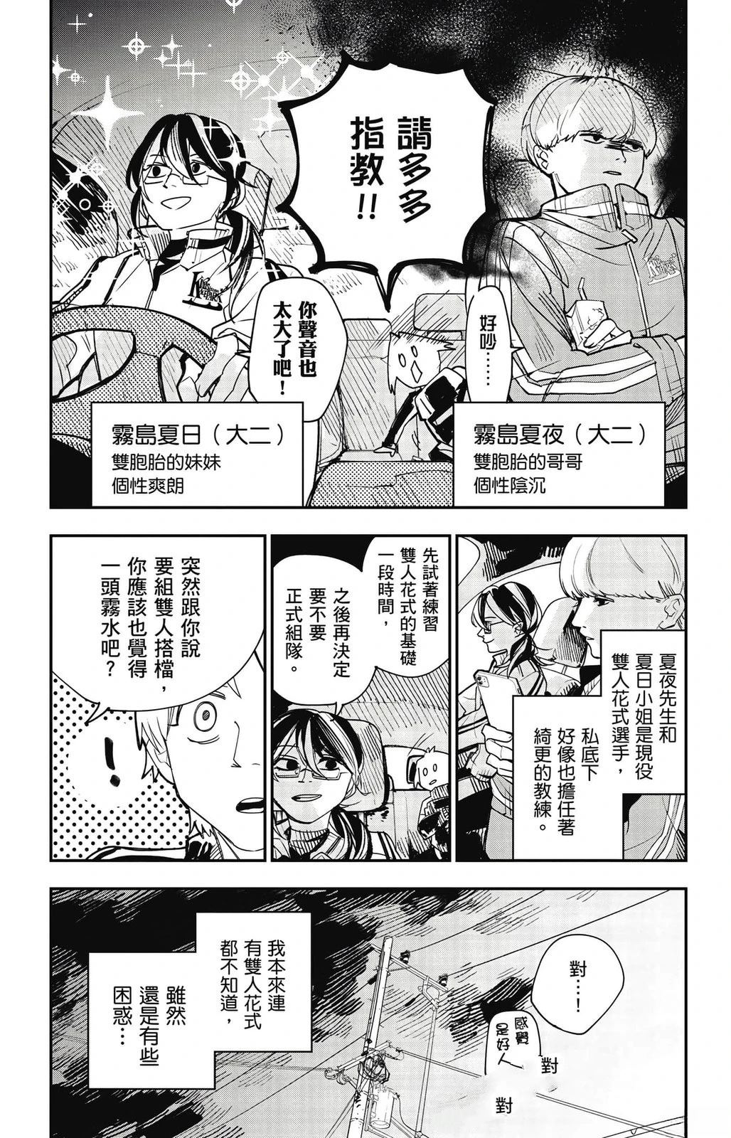 第1卷63