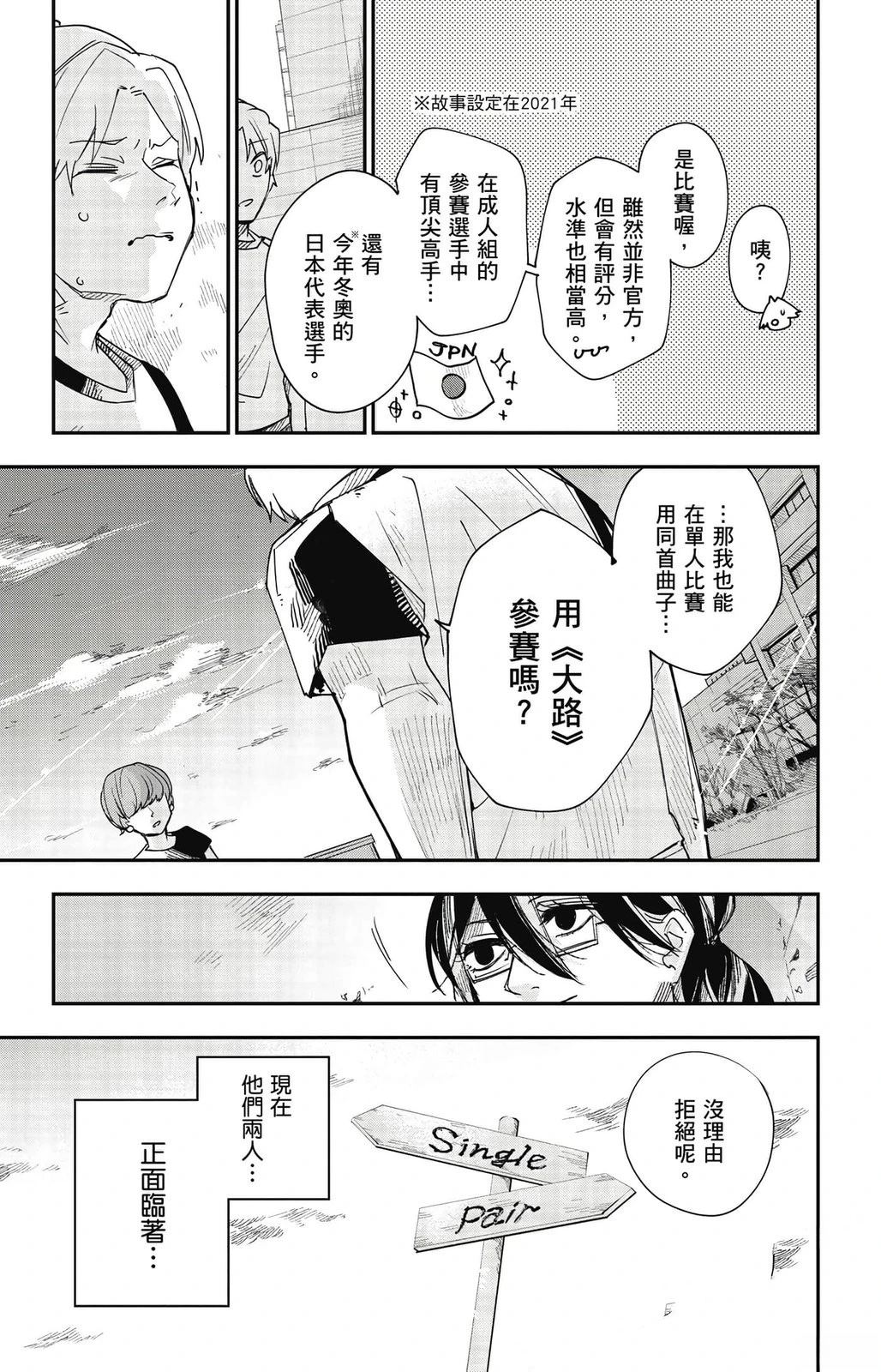 第1卷146