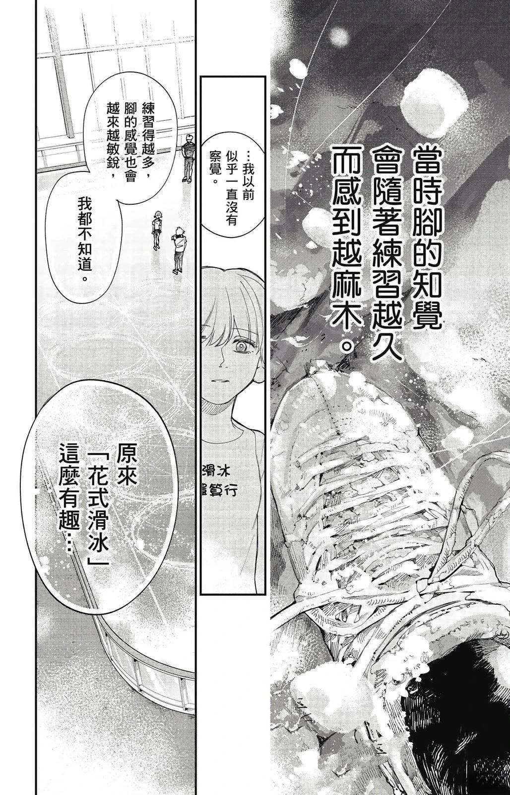 第1卷160