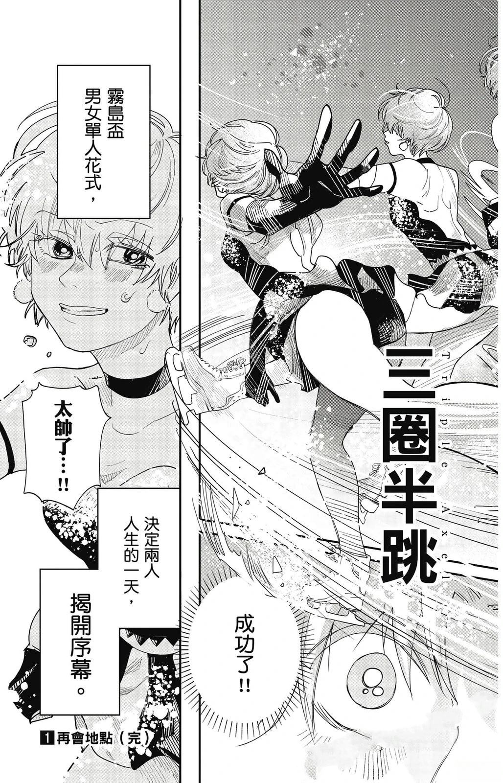 第1卷187