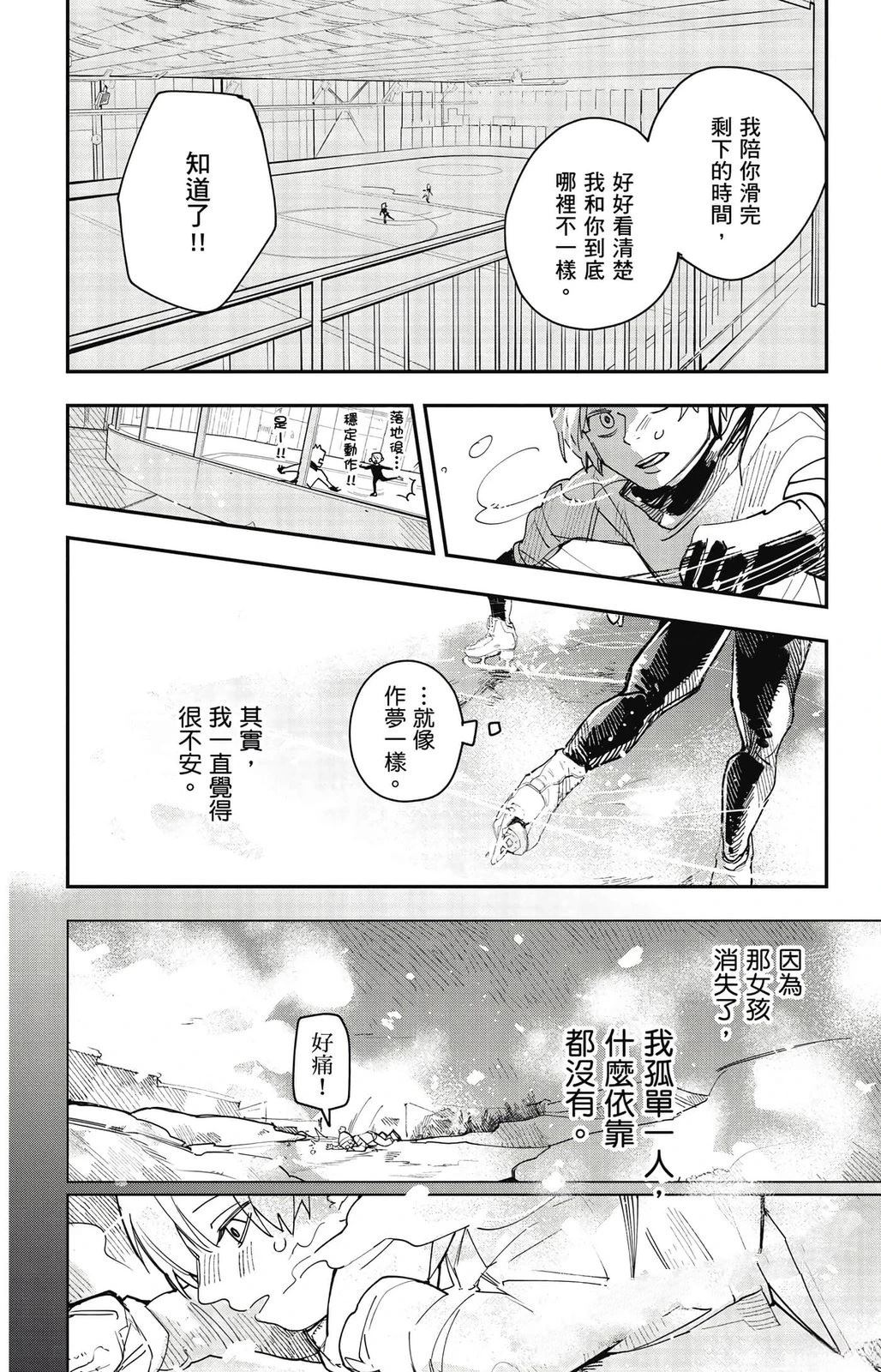 第1卷45