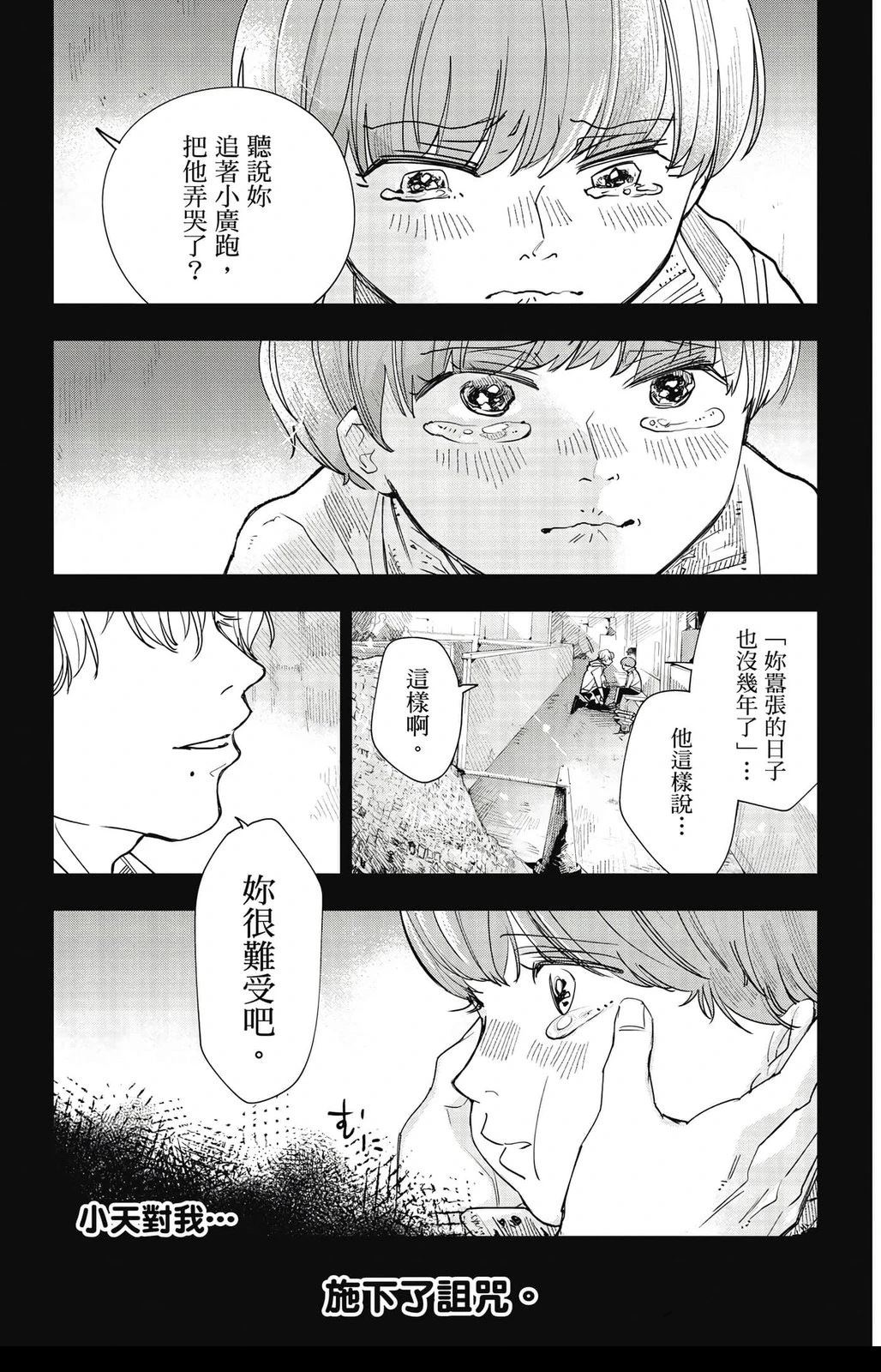 第1卷134