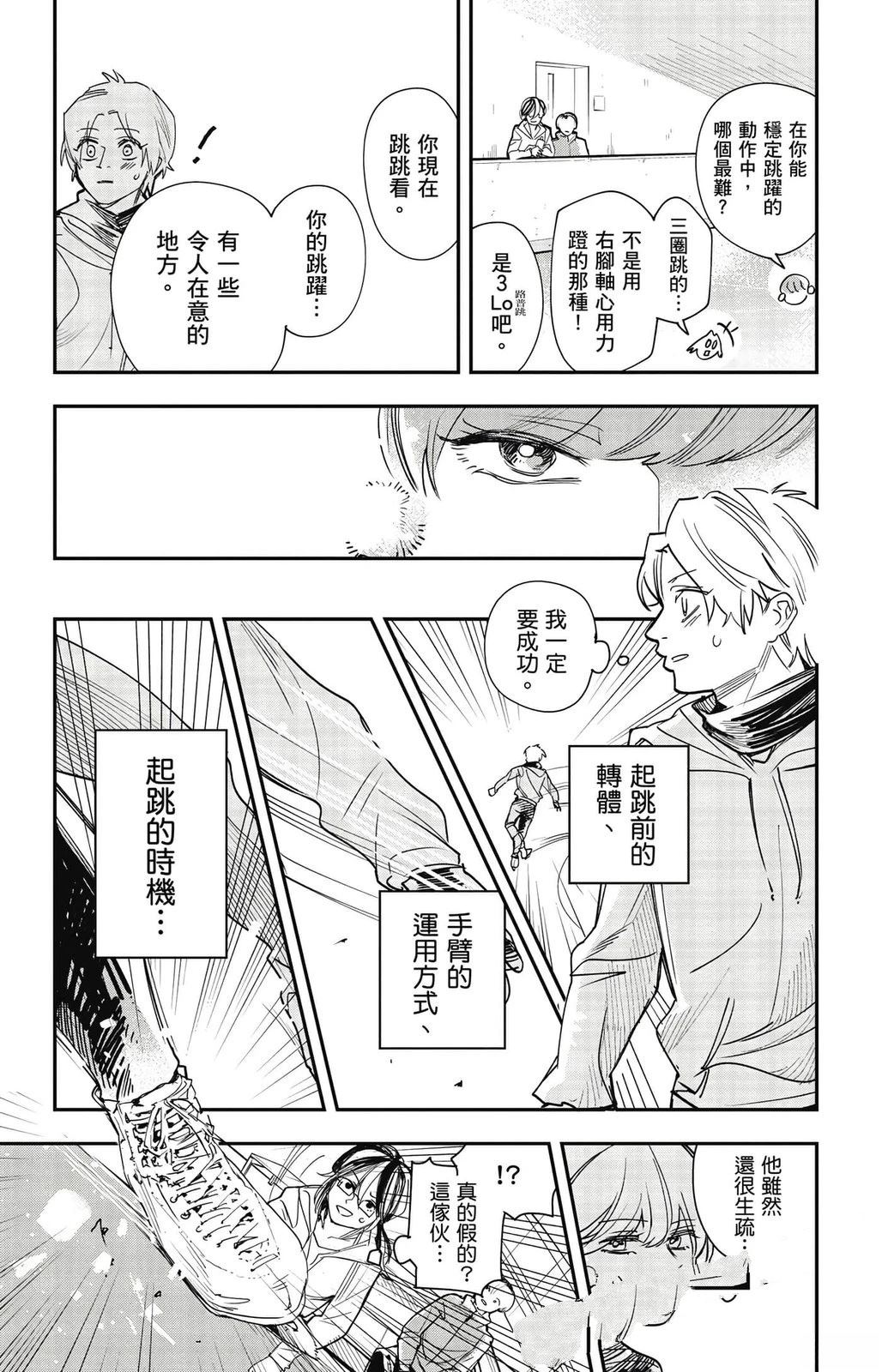 第1卷36
