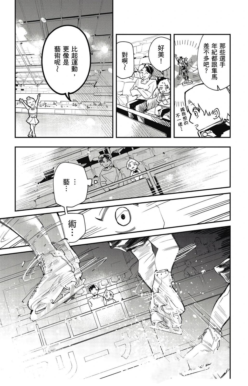 第1卷8