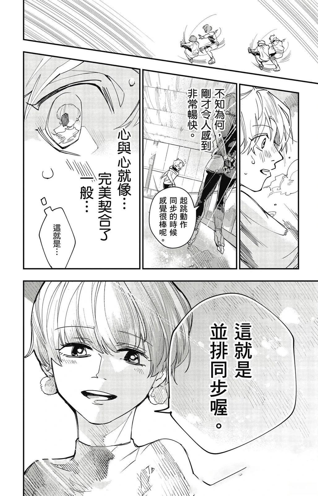 第1卷79