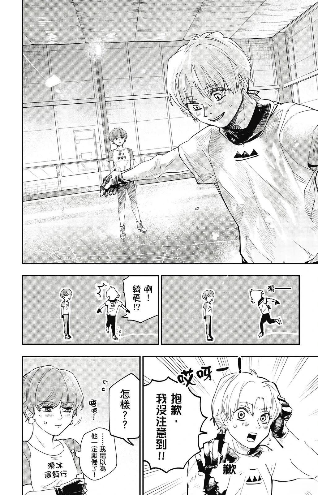第1卷158