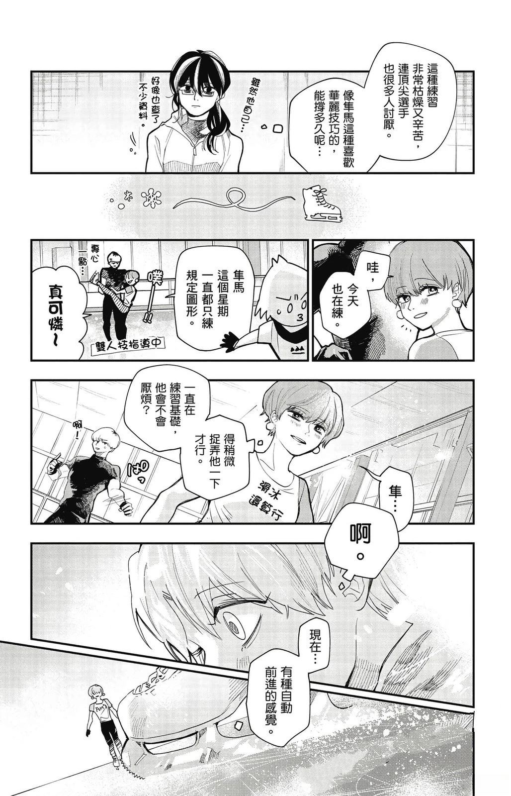 第1卷157