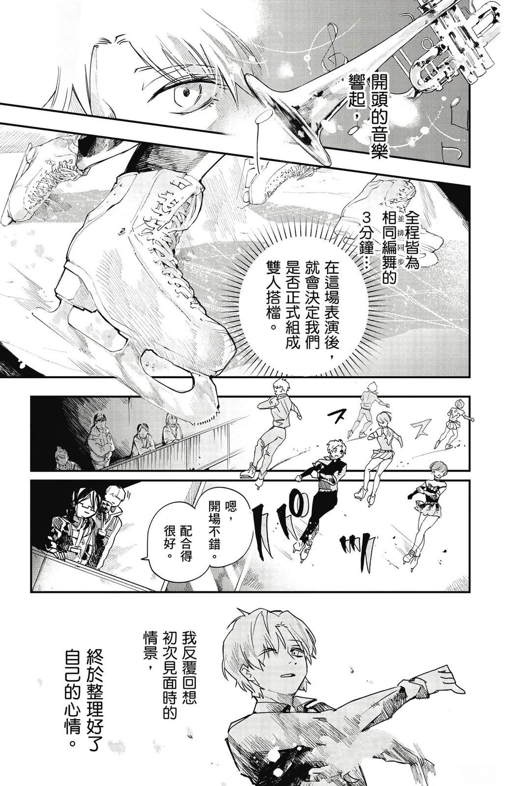 第1卷112