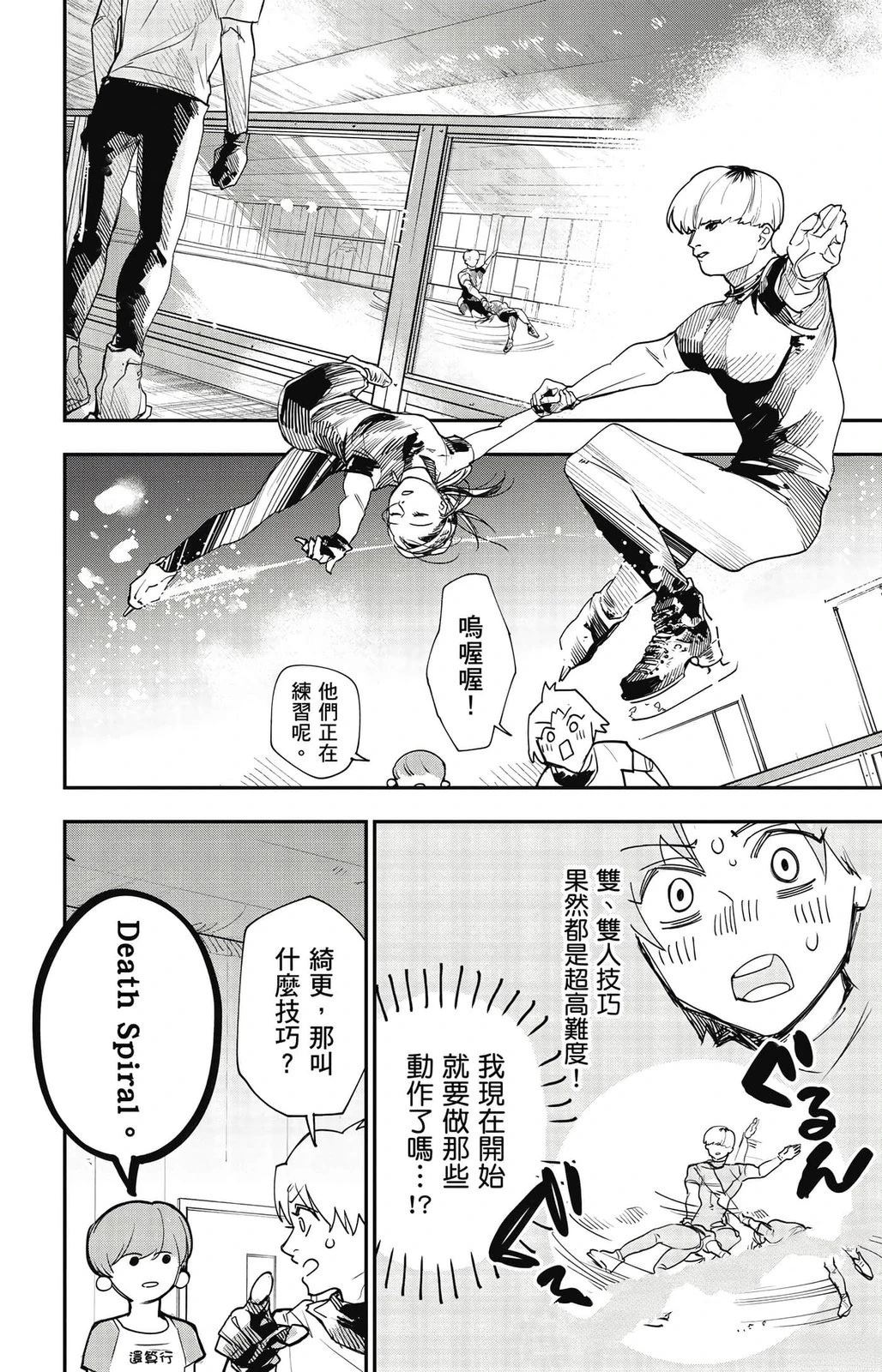 第1卷65