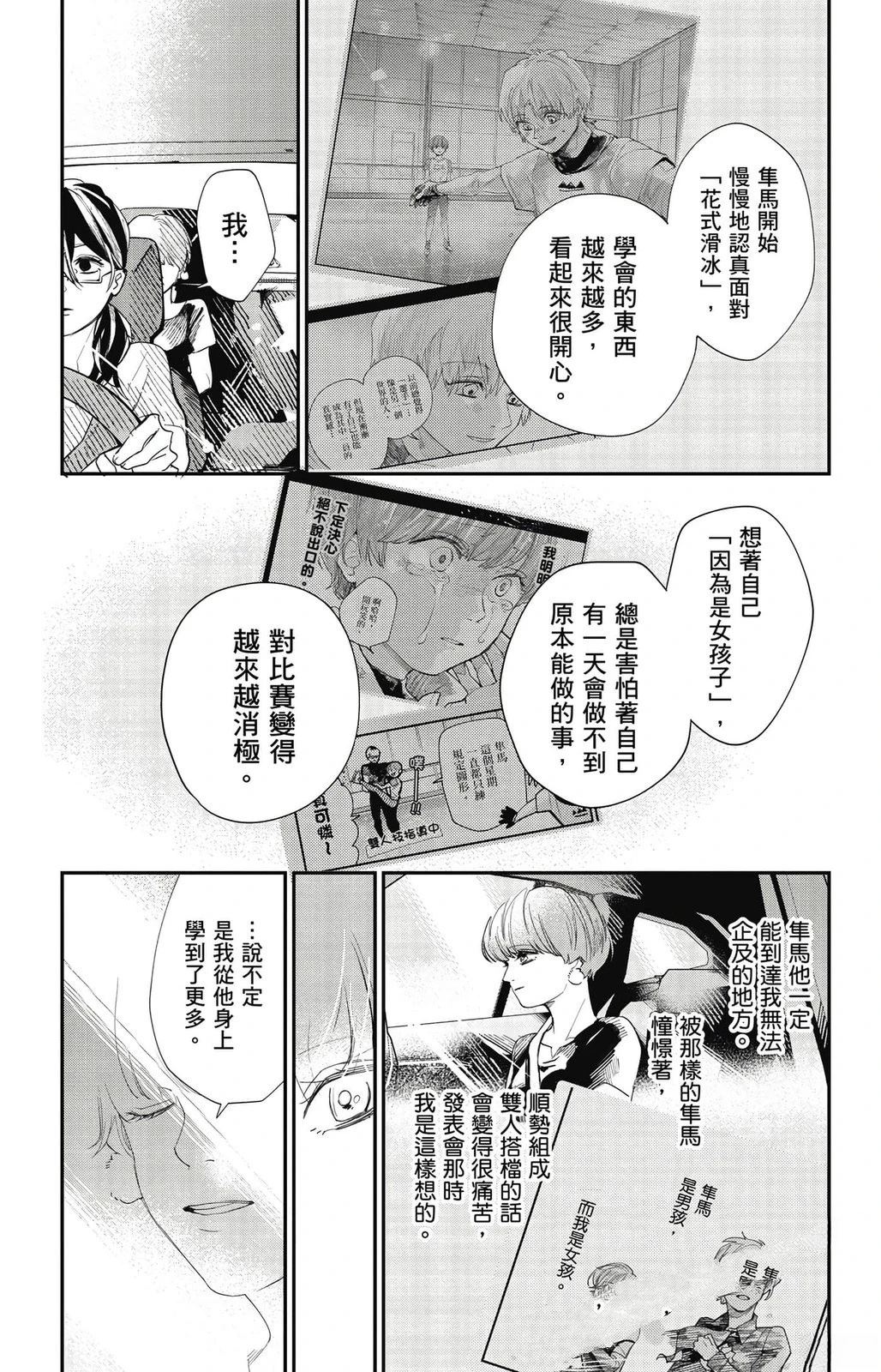 第1卷178