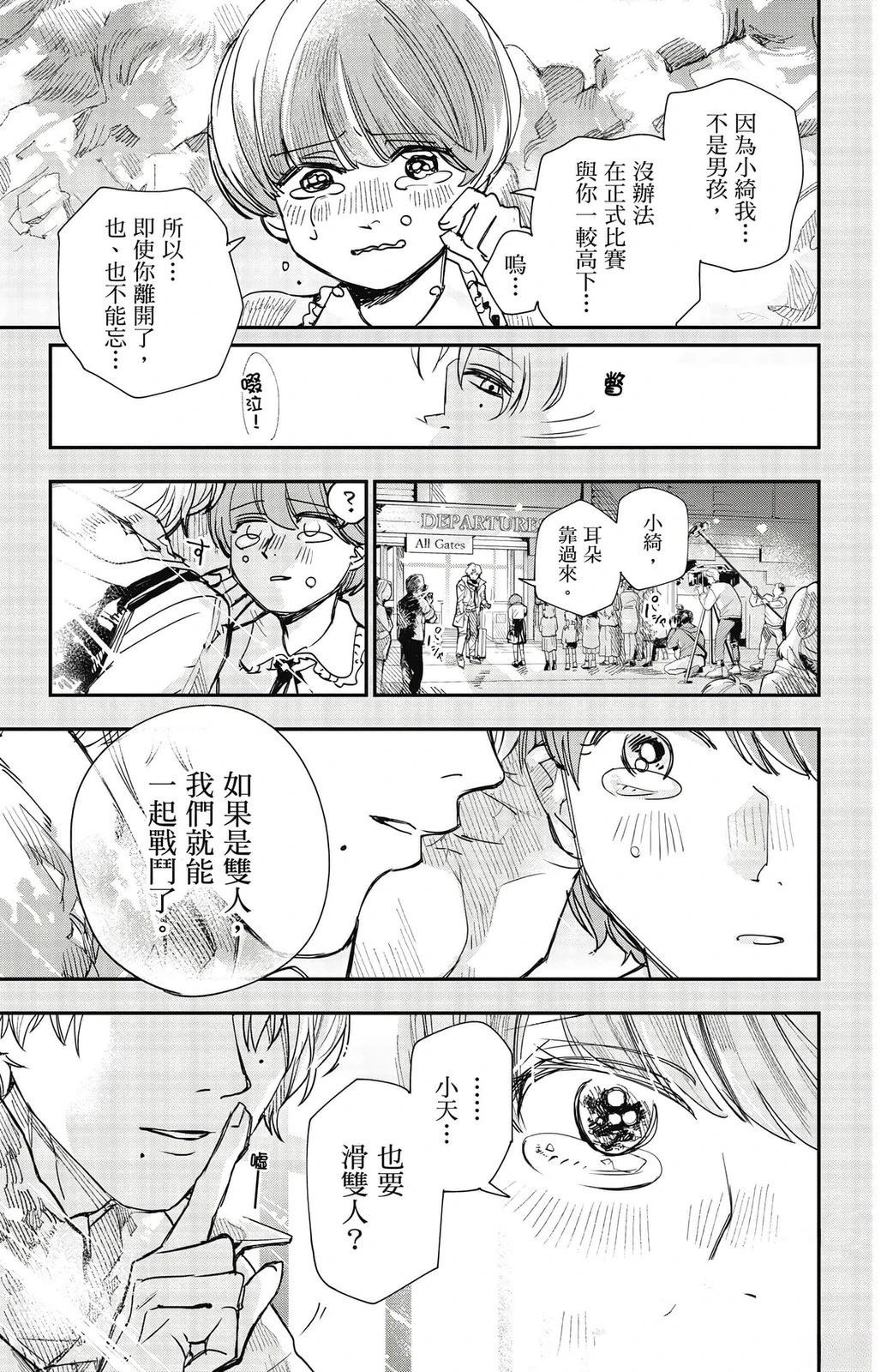 第1卷138