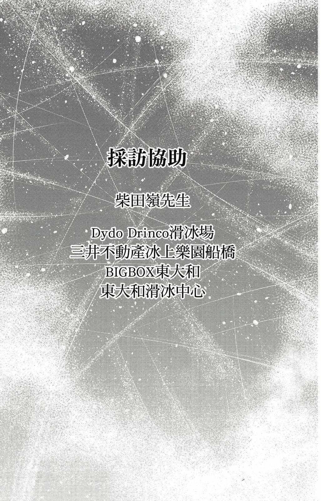 第1卷193