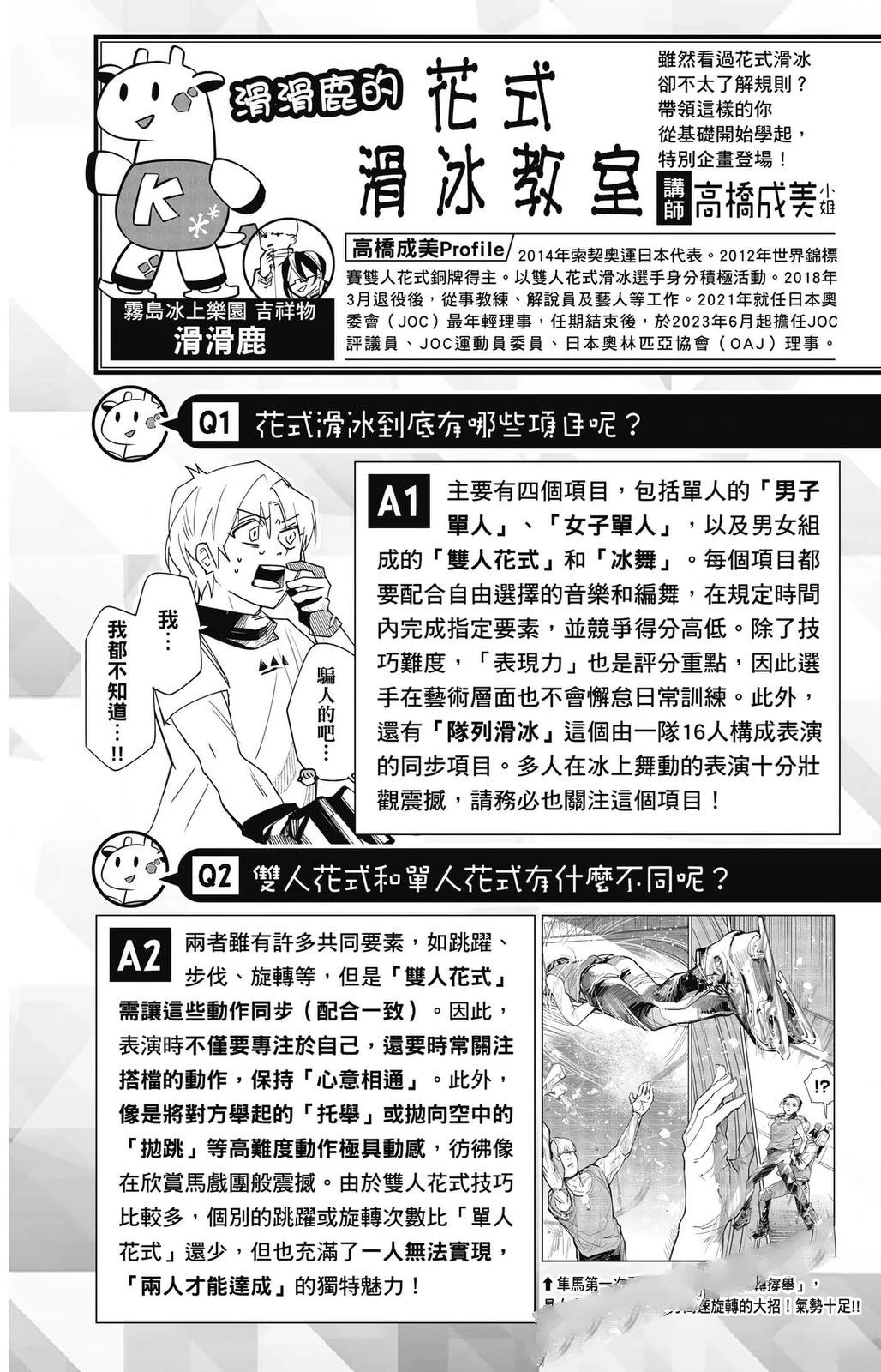 第1卷188