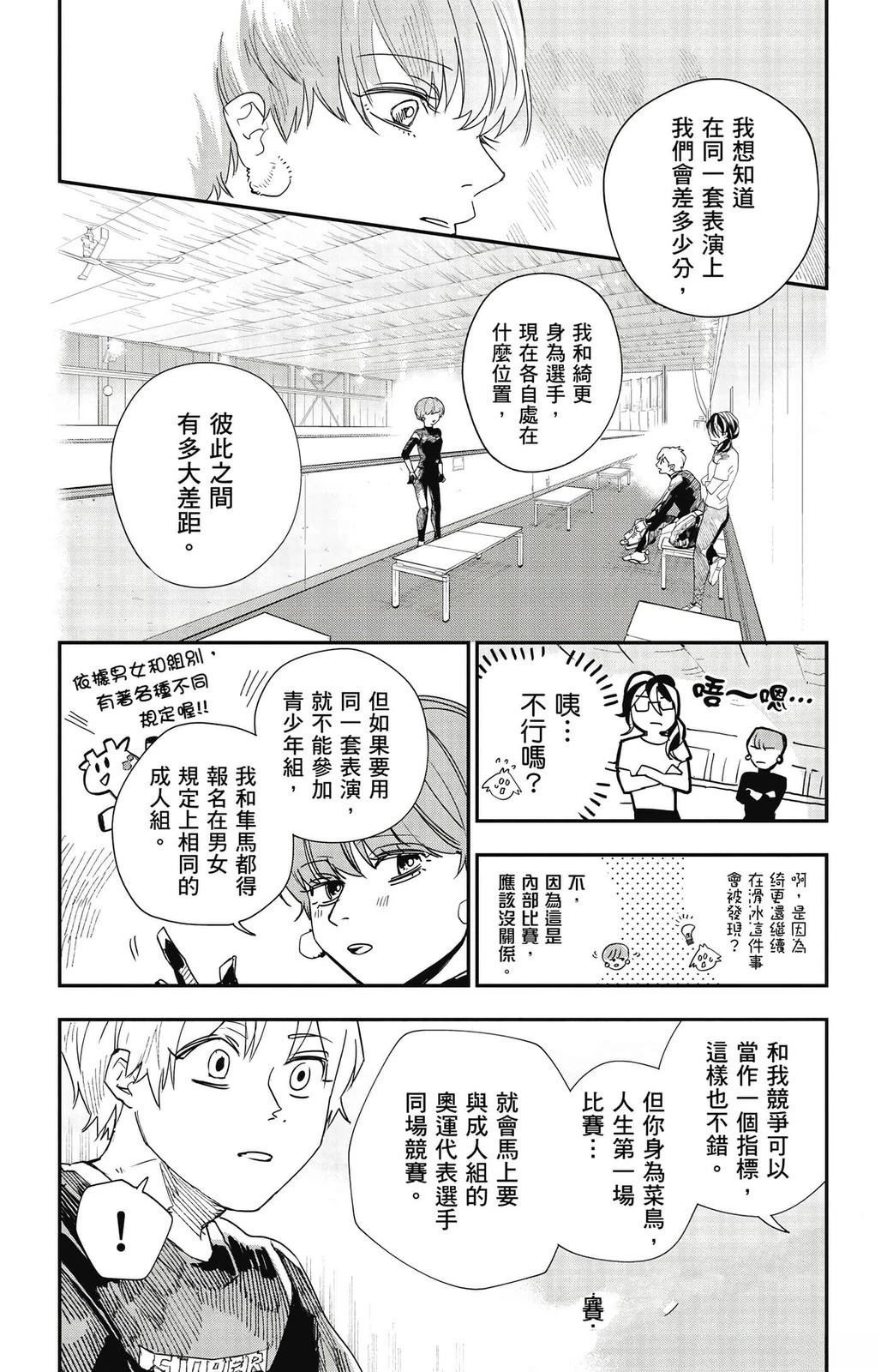 第1卷166