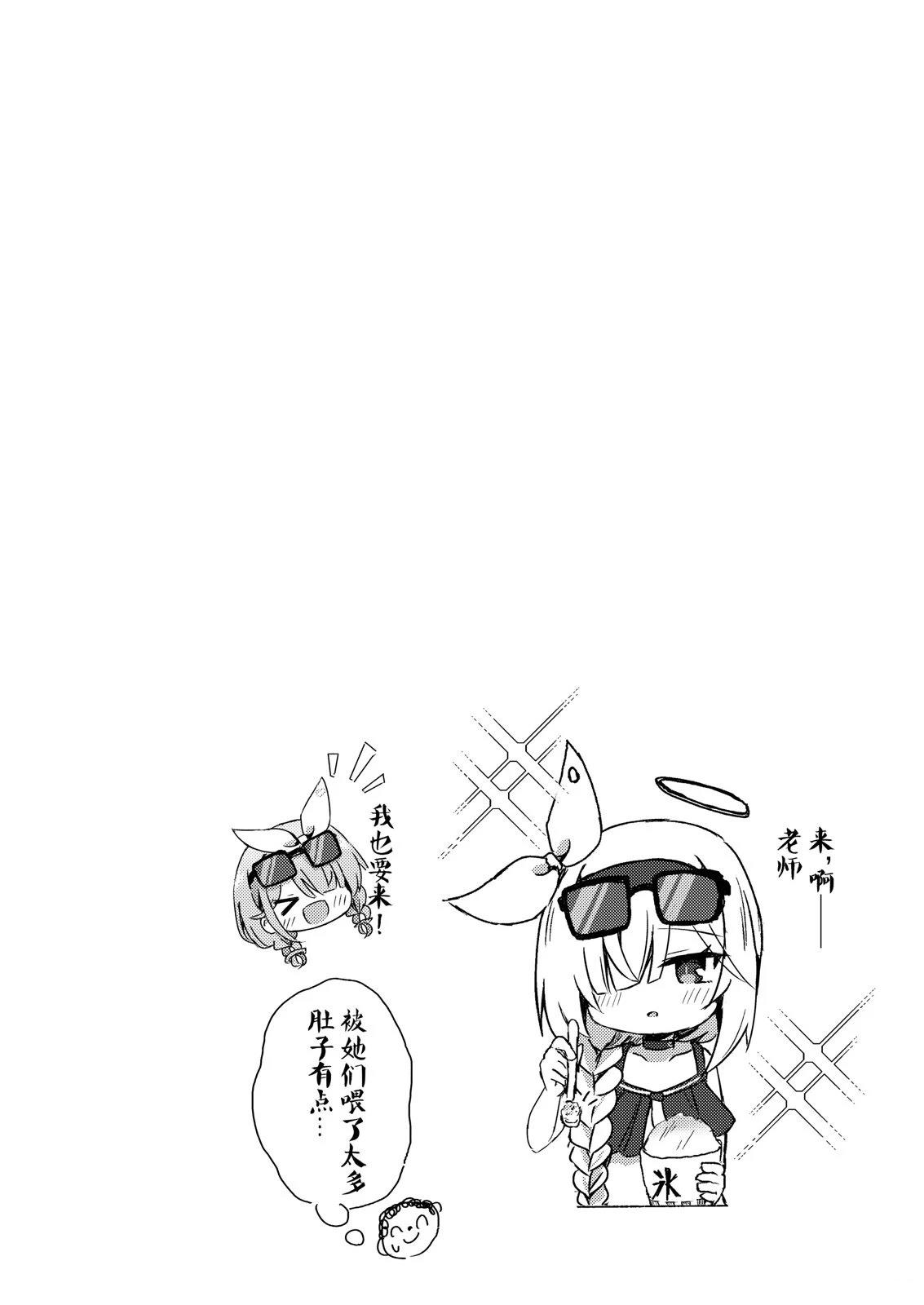 短篇15