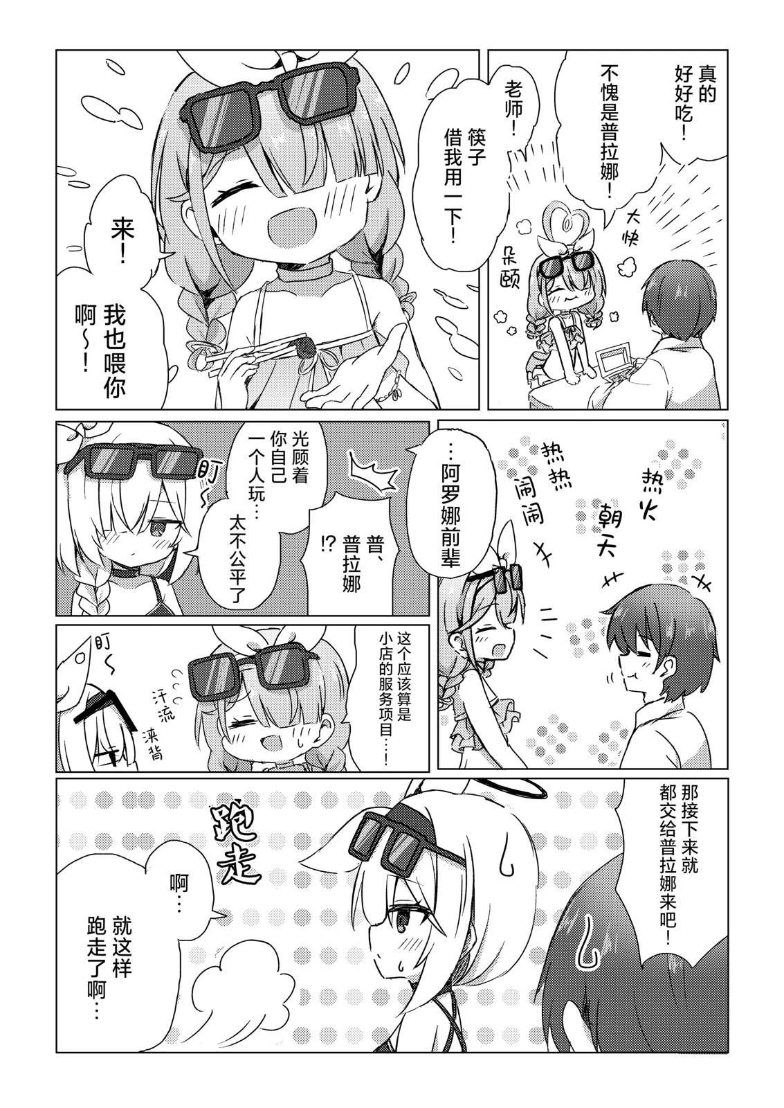 短篇13