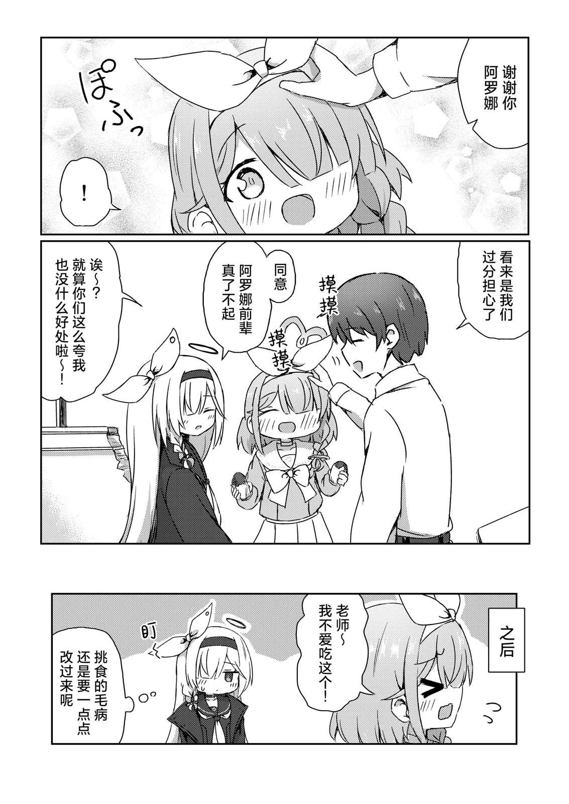短篇9