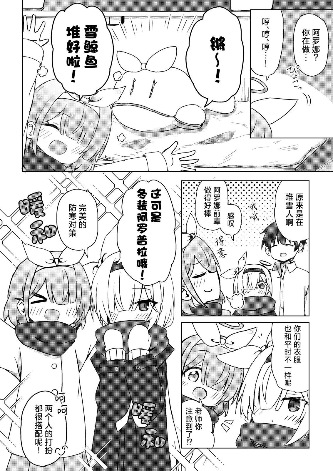短篇3