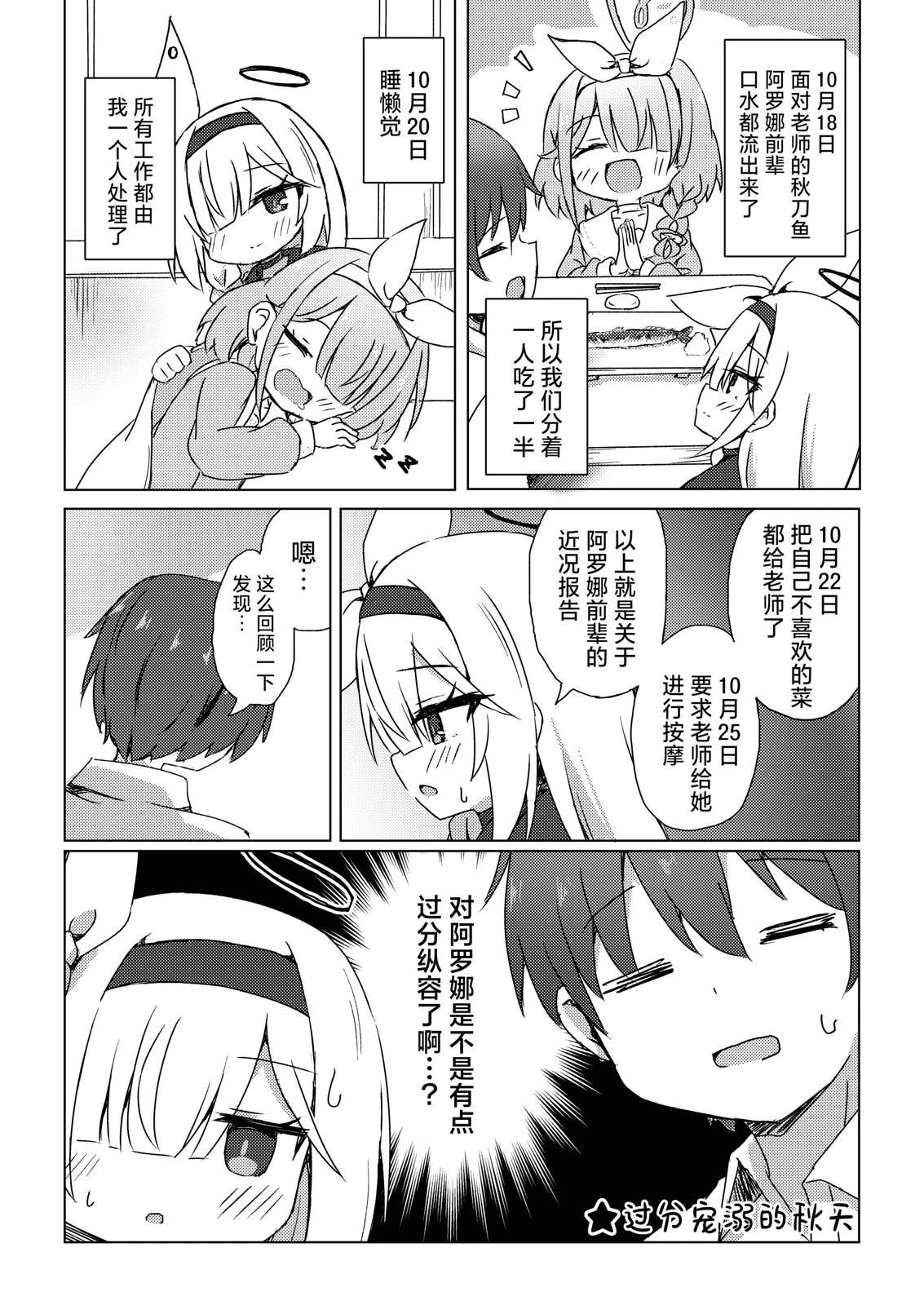 短篇6