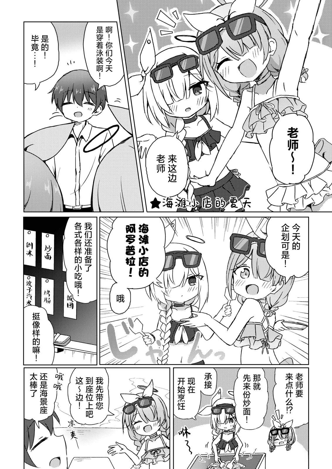 短篇11