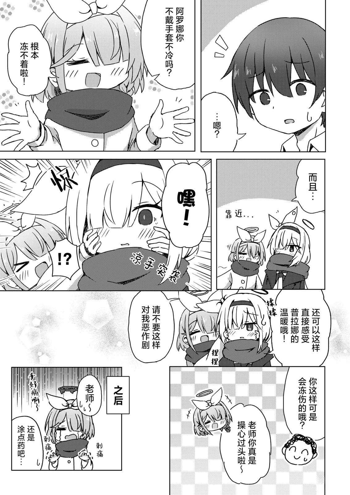 短篇4