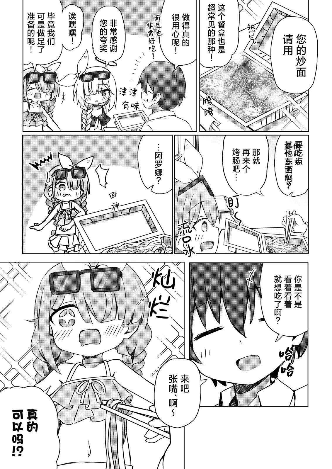 短篇12
