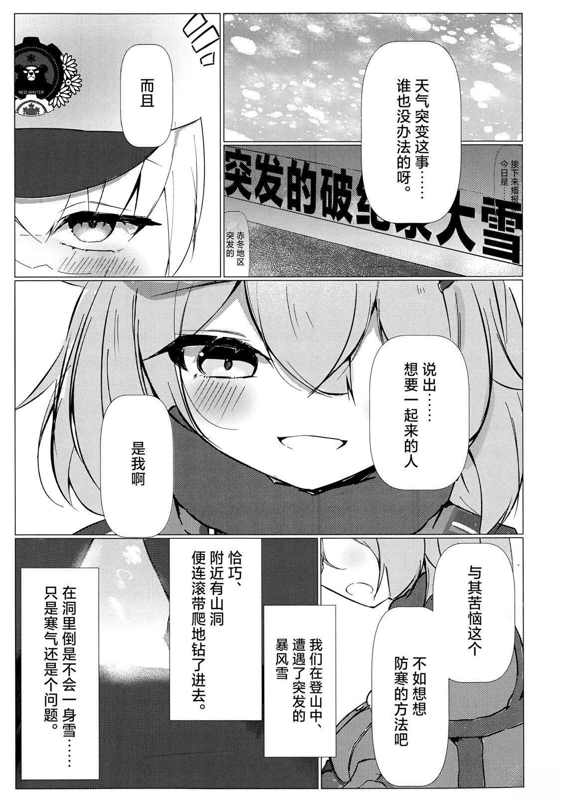 短篇4