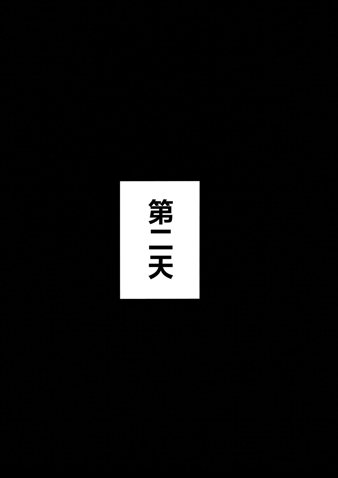 短篇14