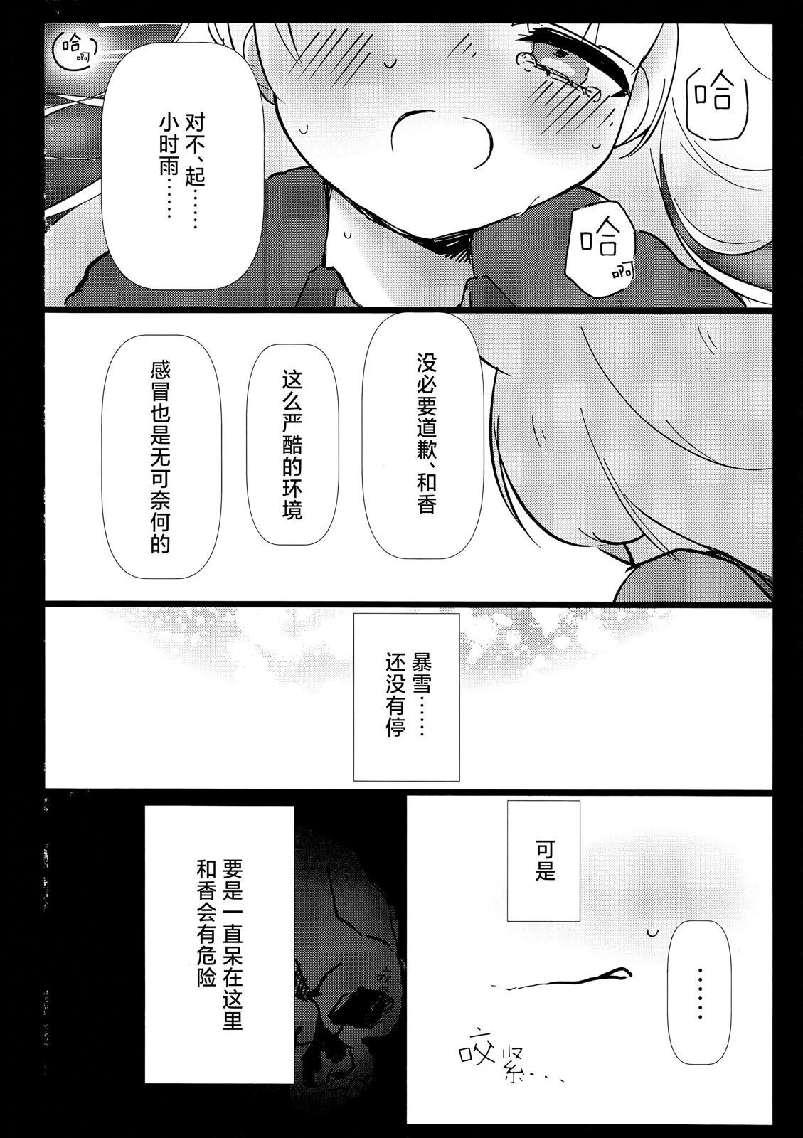 短篇17