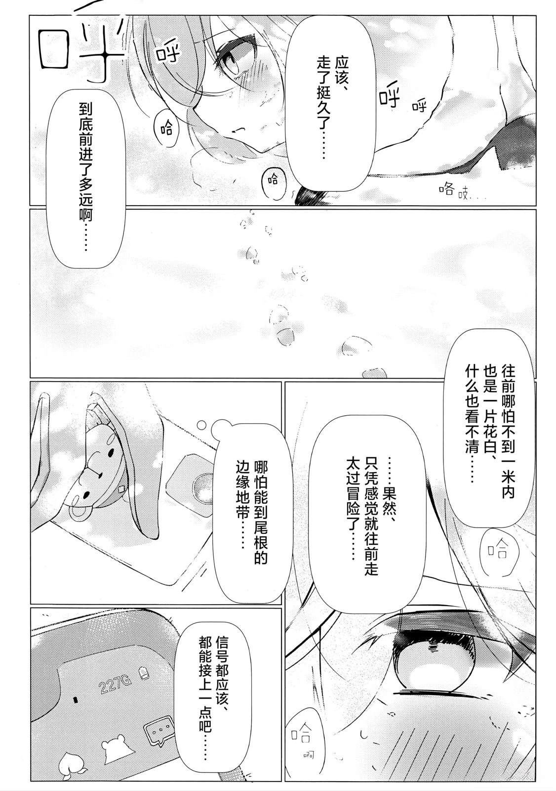 短篇23