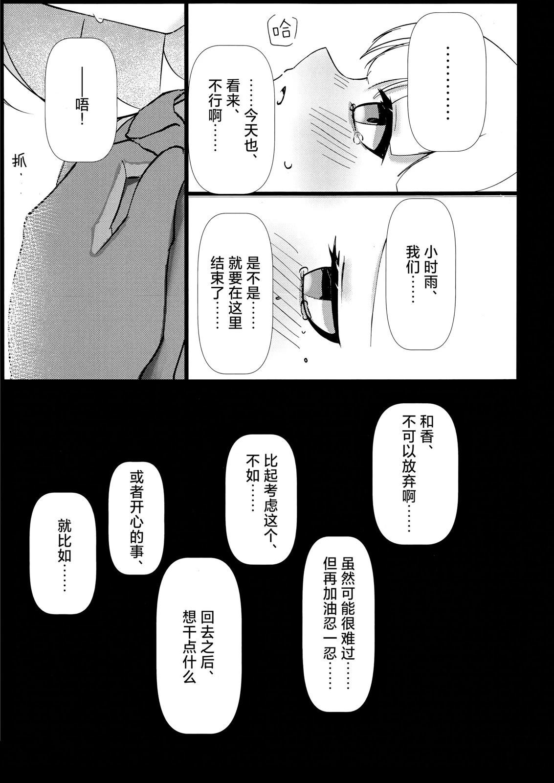 短篇30