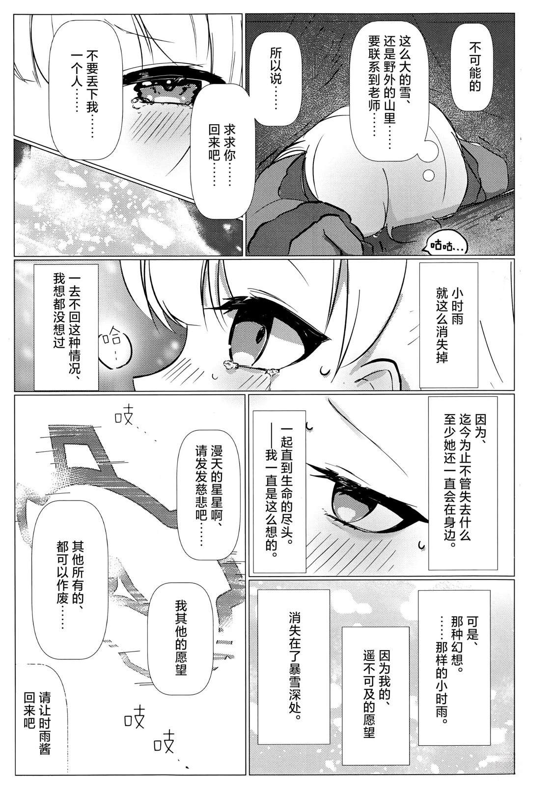 短篇22