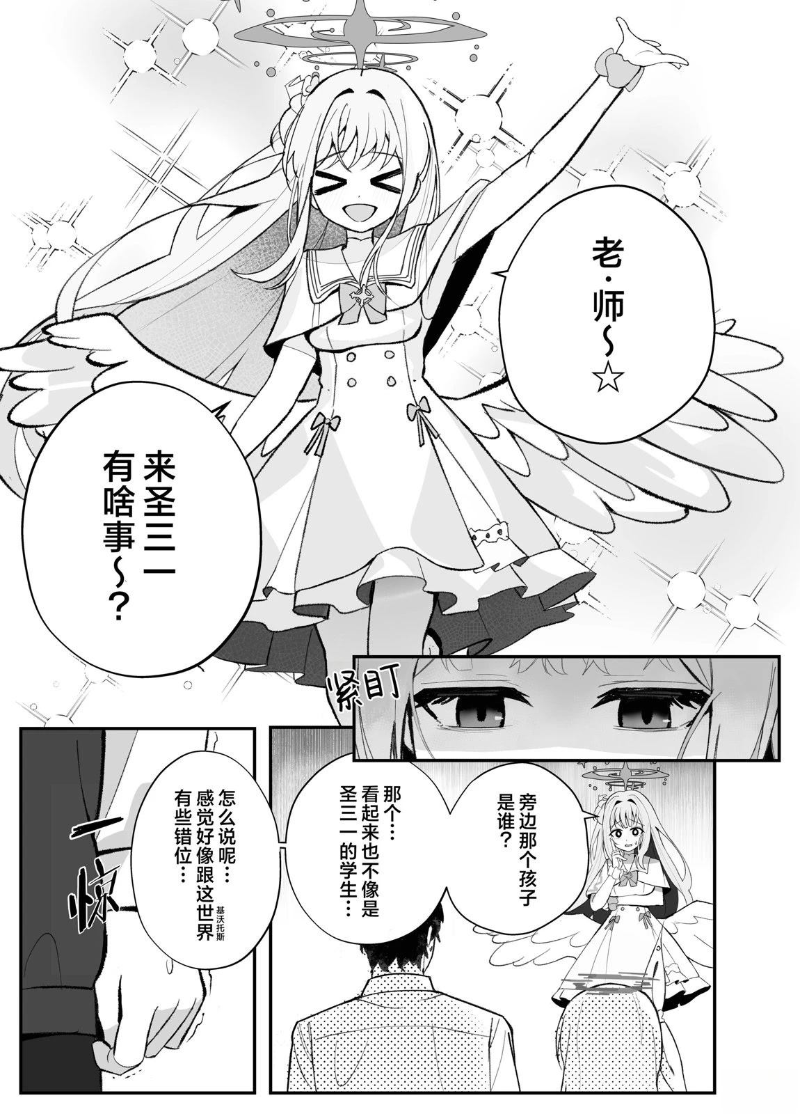 短篇24