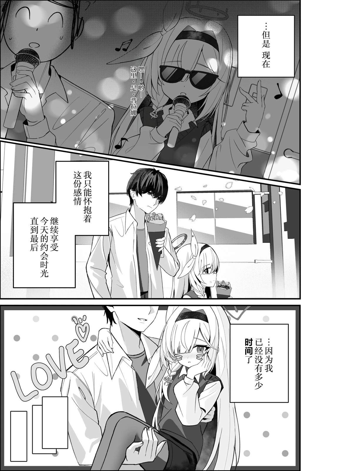 短篇37