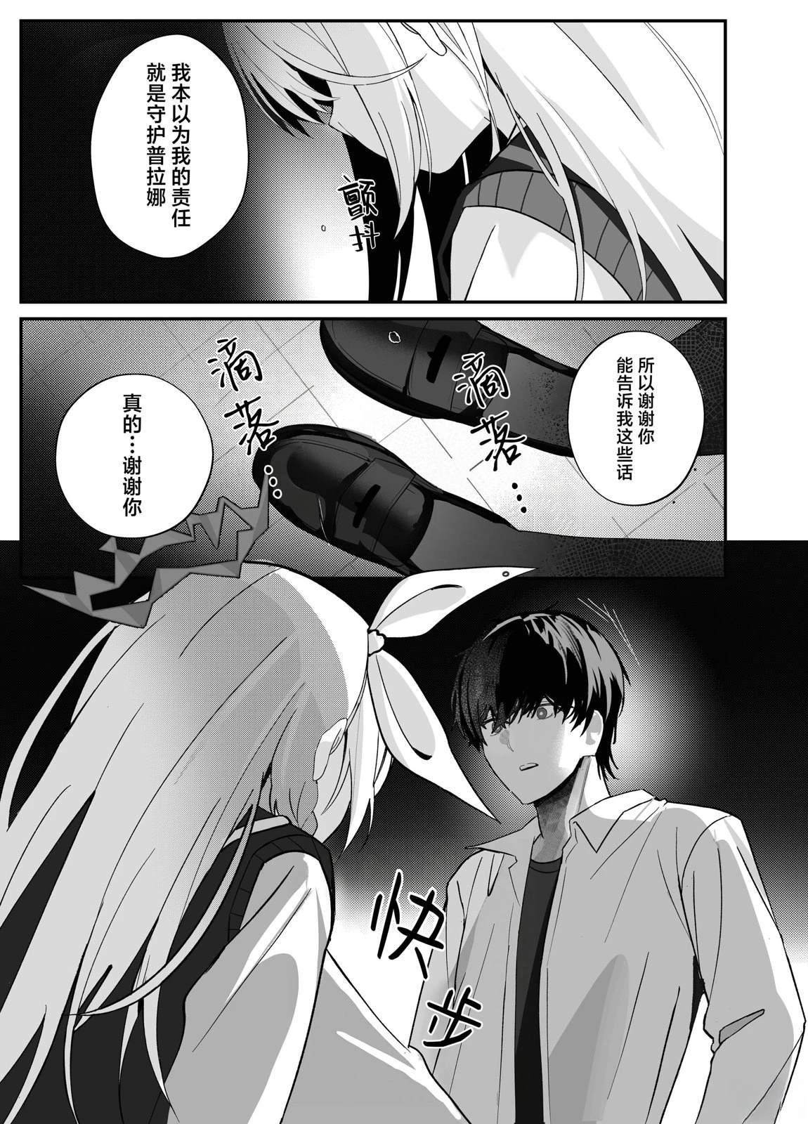 短篇45