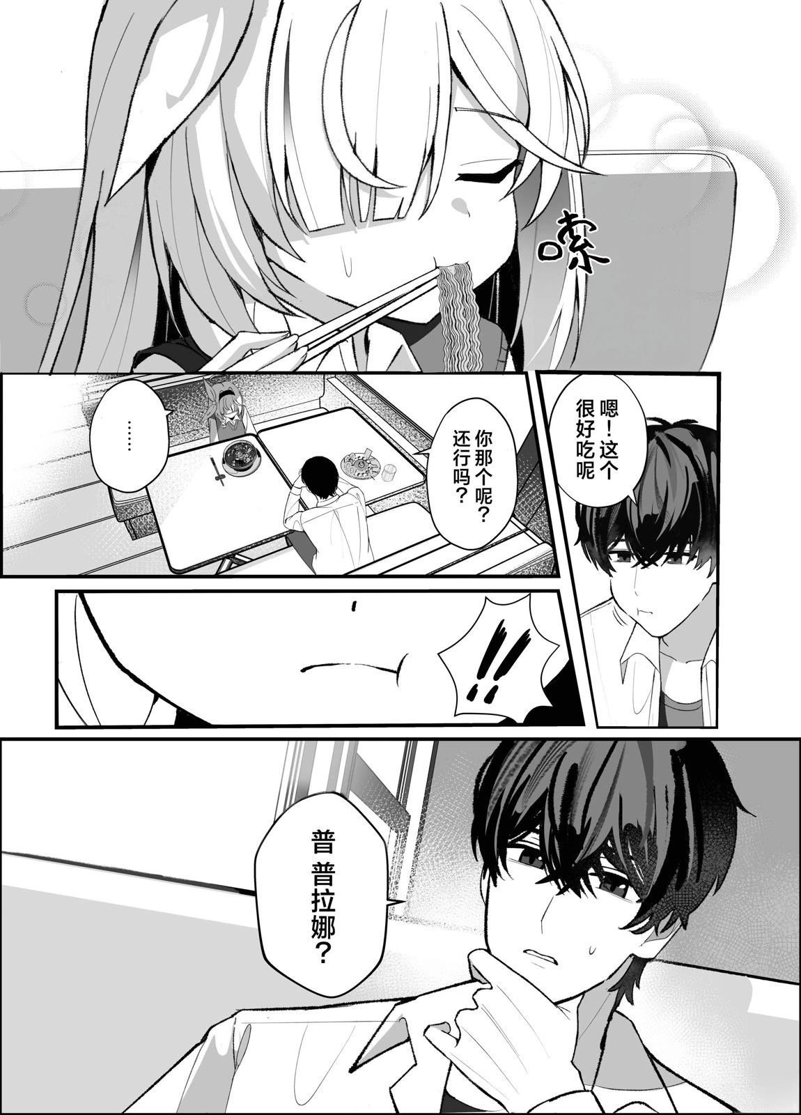 短篇14