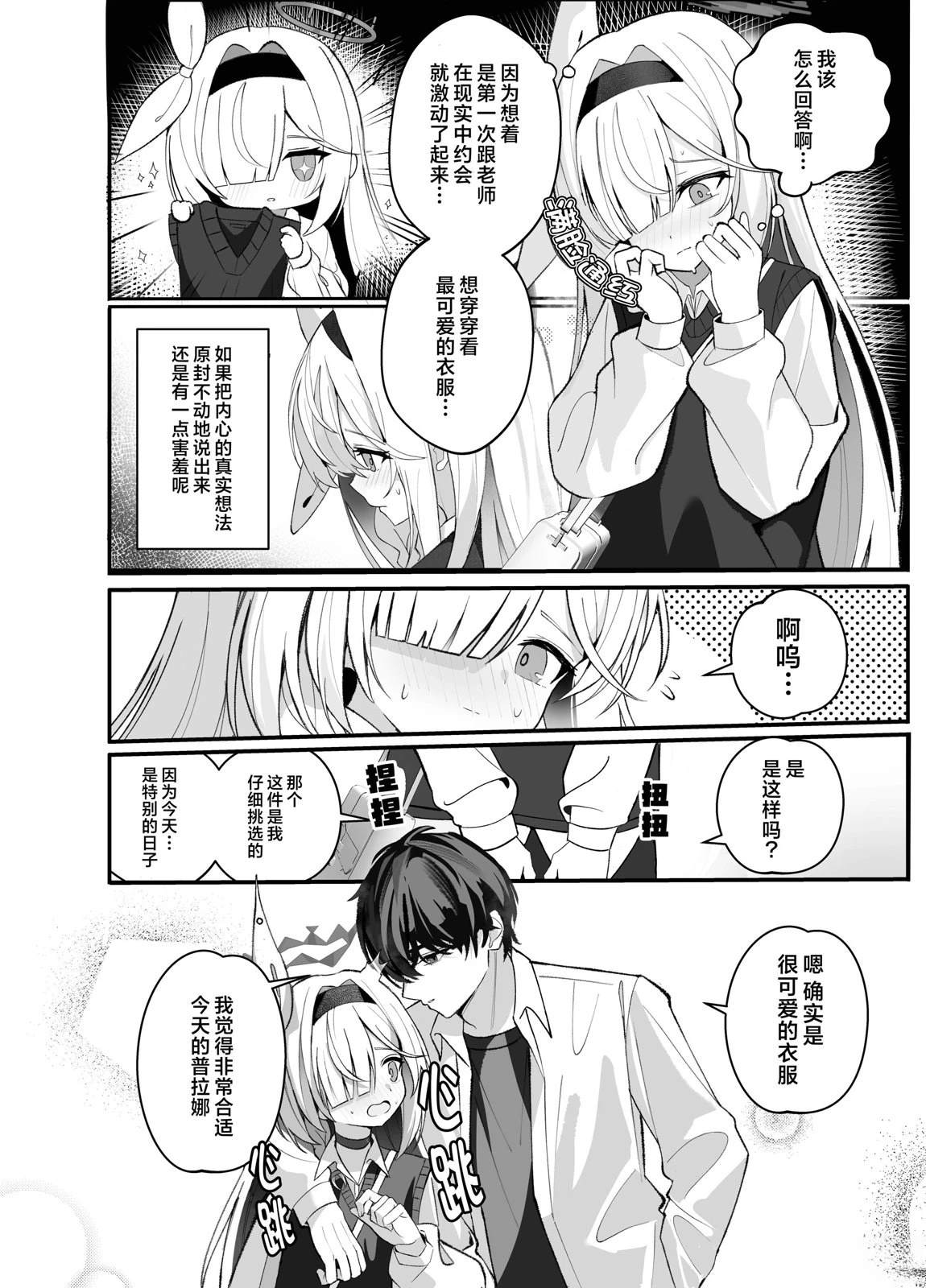 短篇9