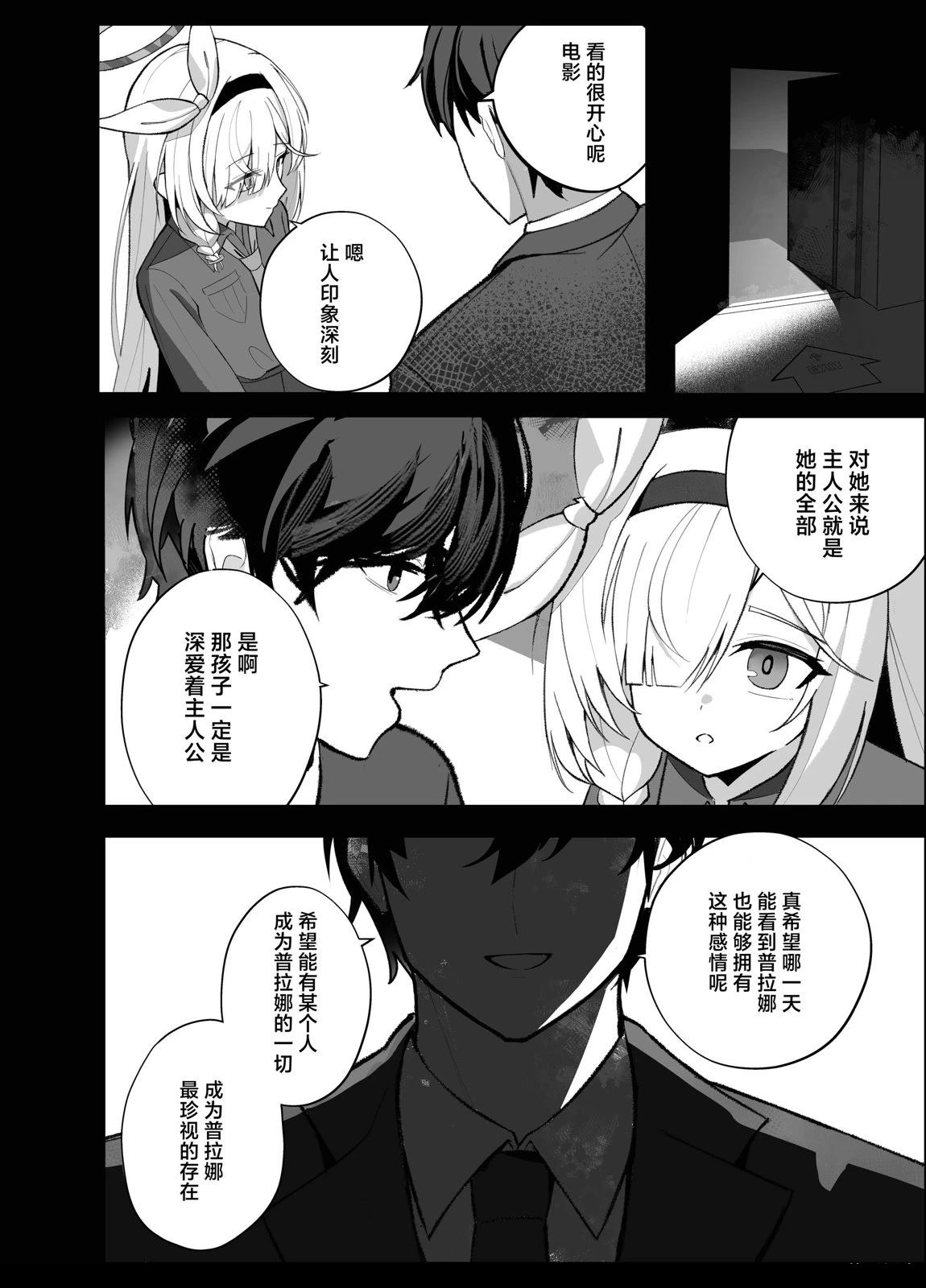 短篇31
