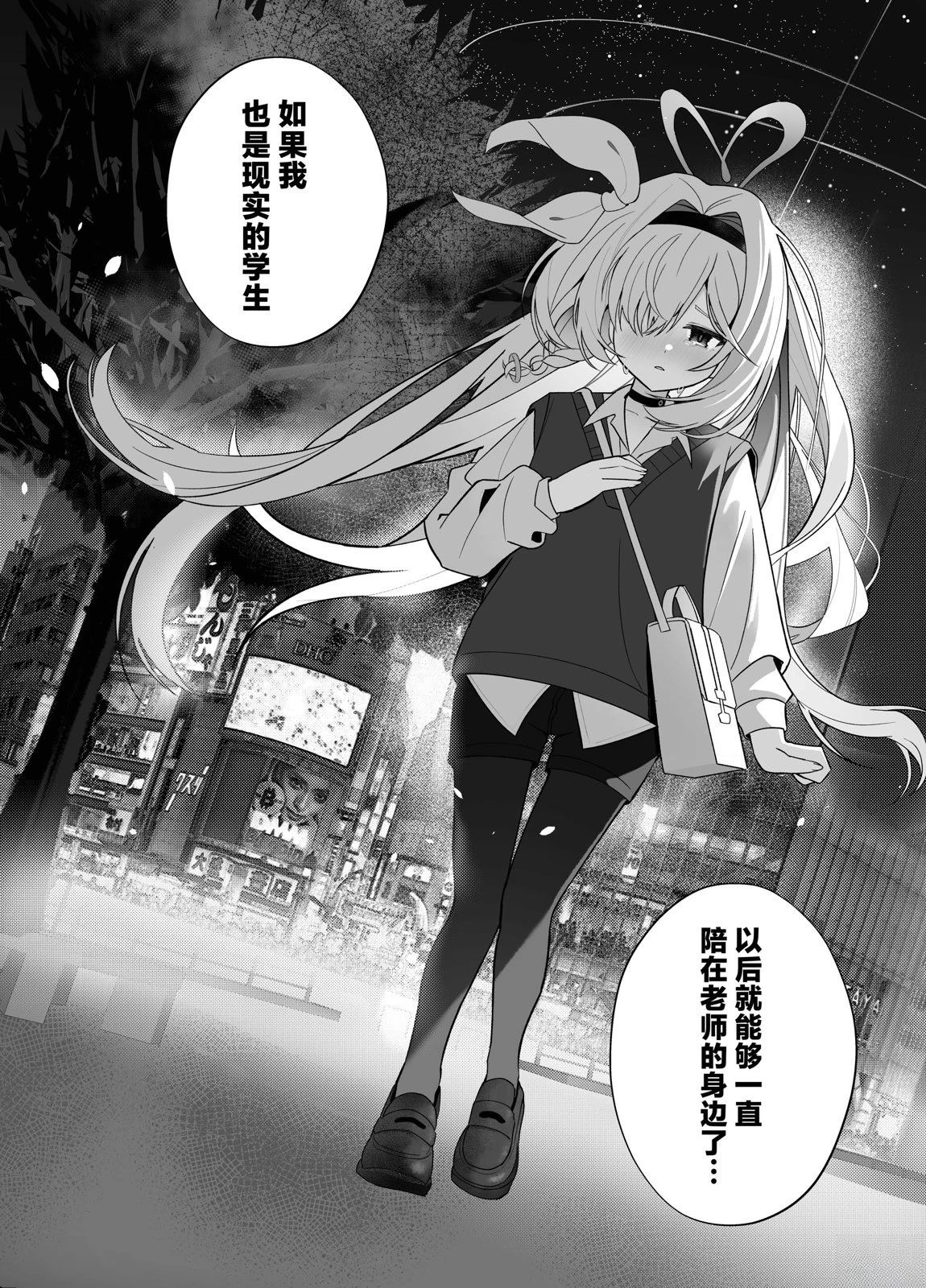 短篇42