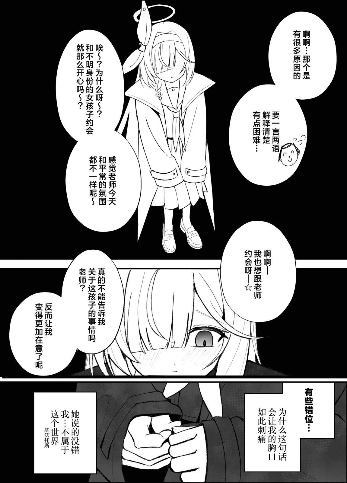 短篇25