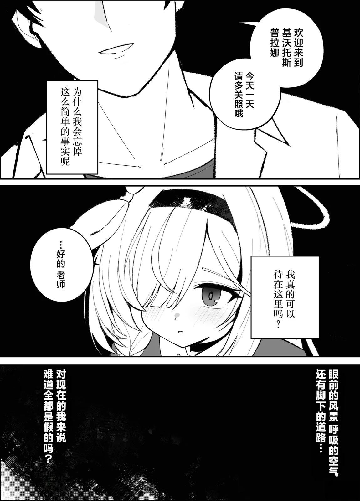 短篇26