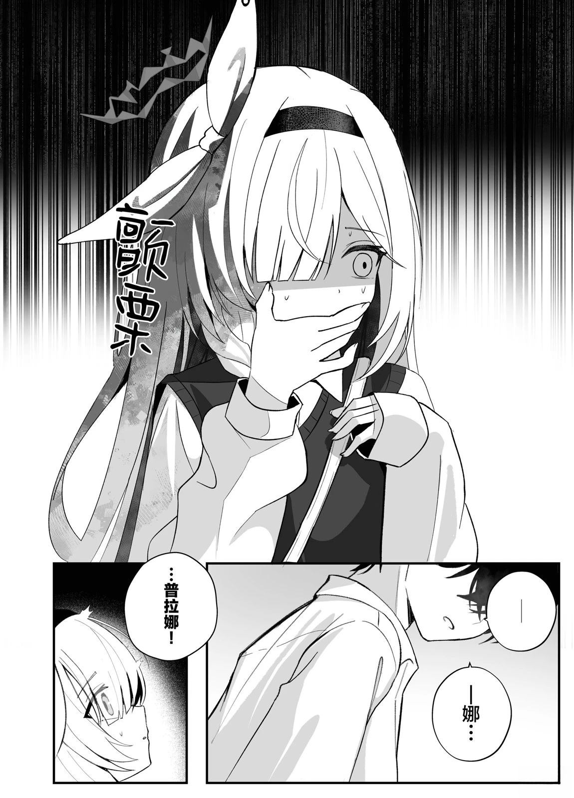 短篇33