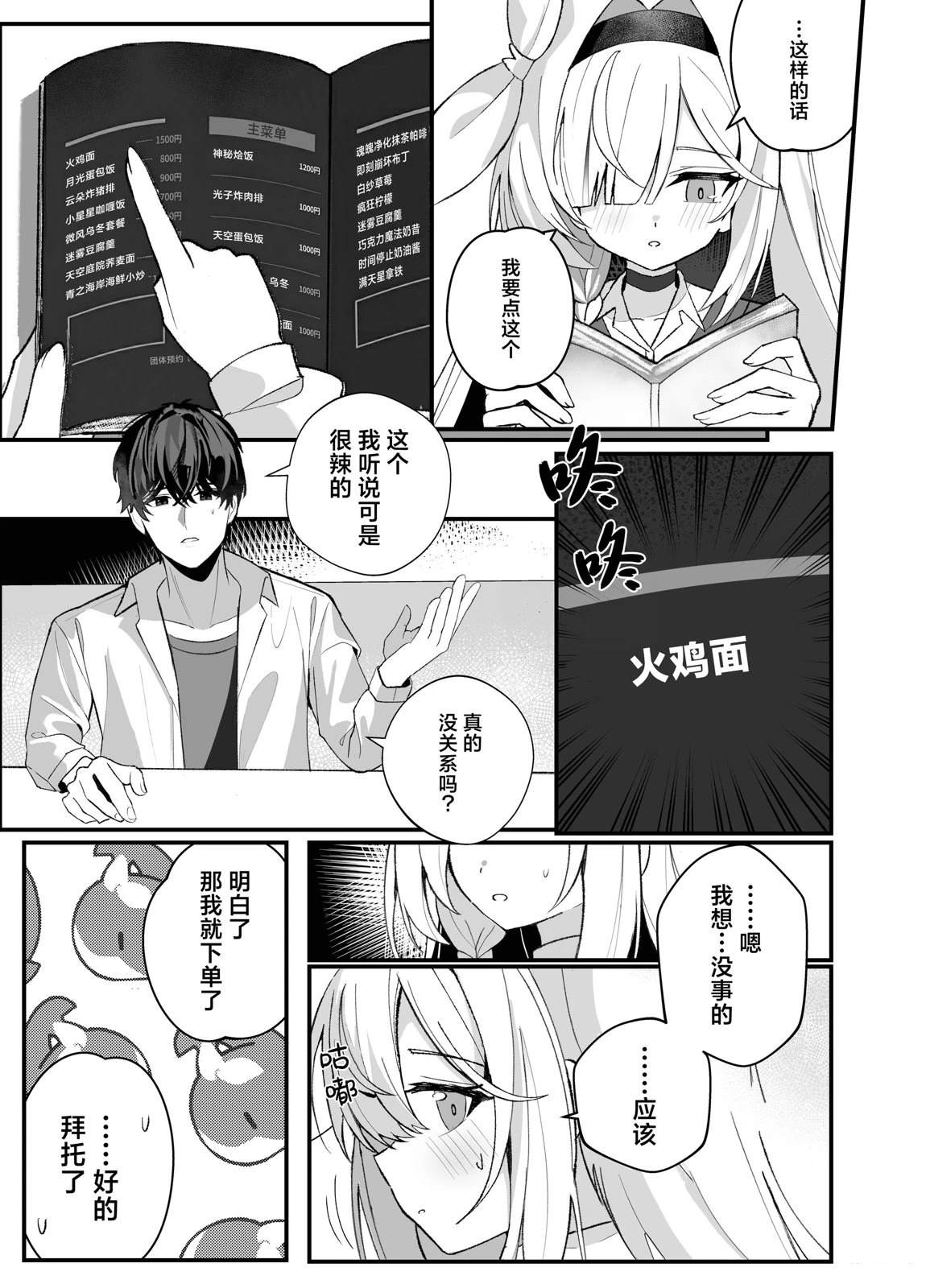 短篇12