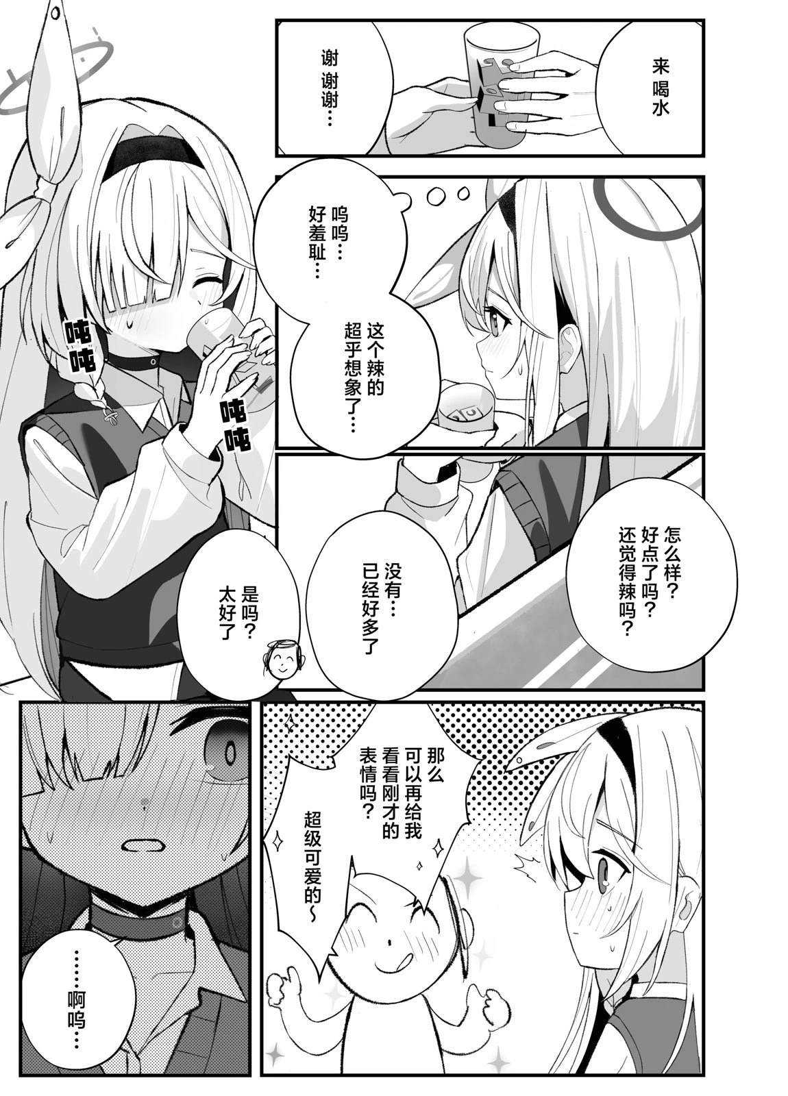 短篇16