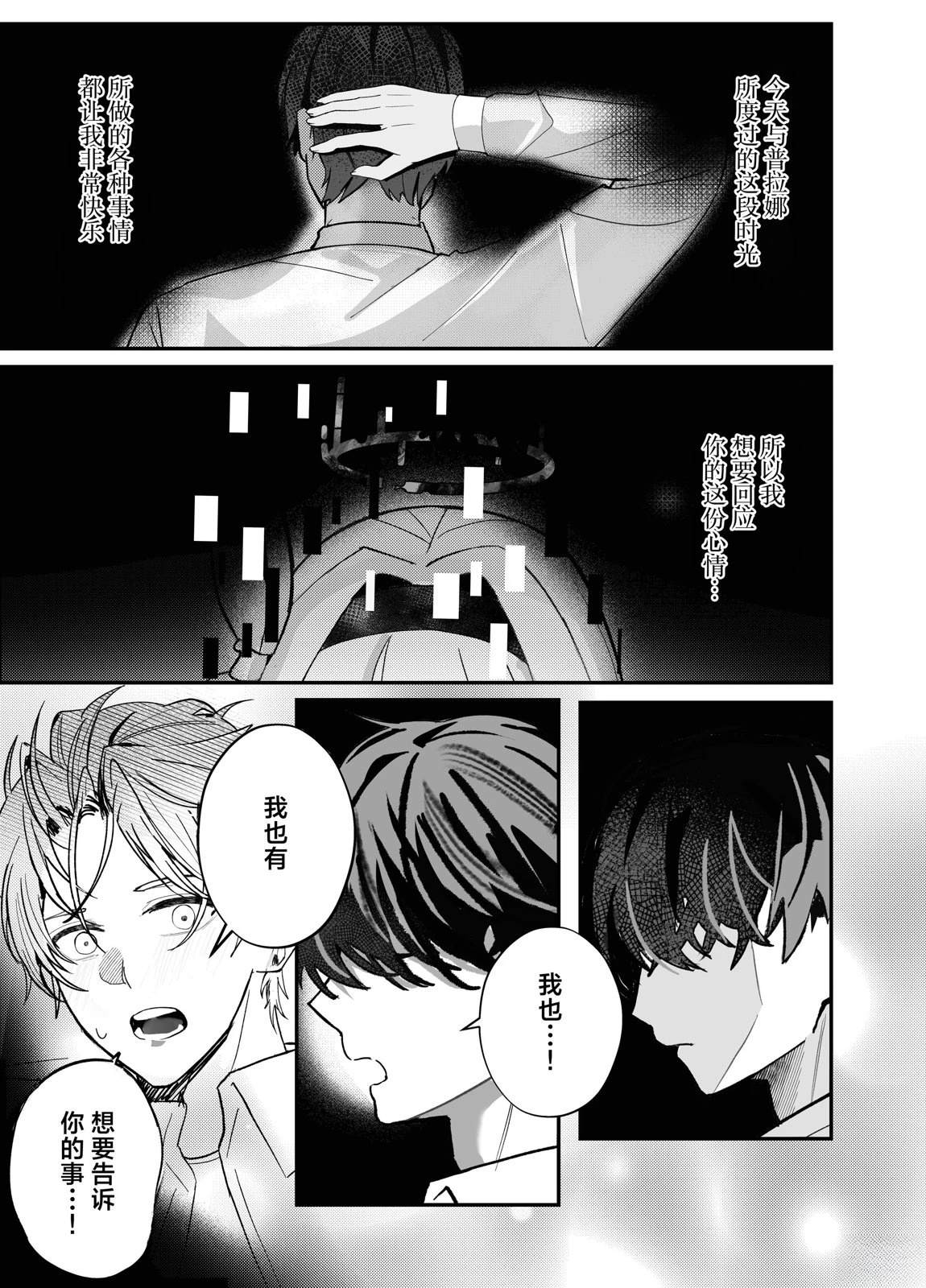 短篇48