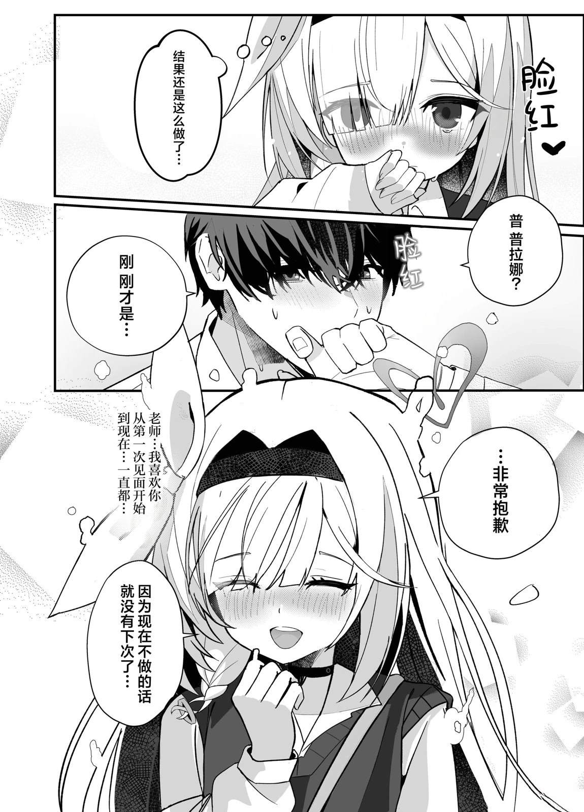 短篇47
