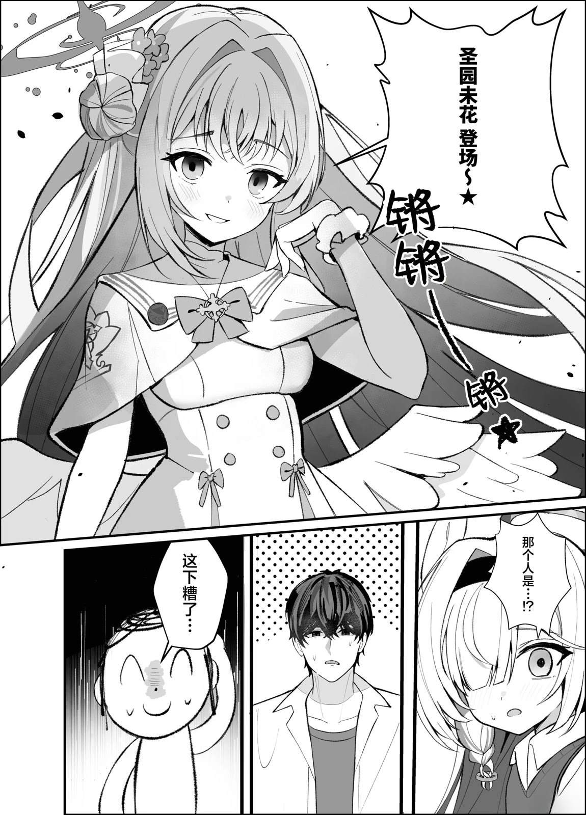 短篇23