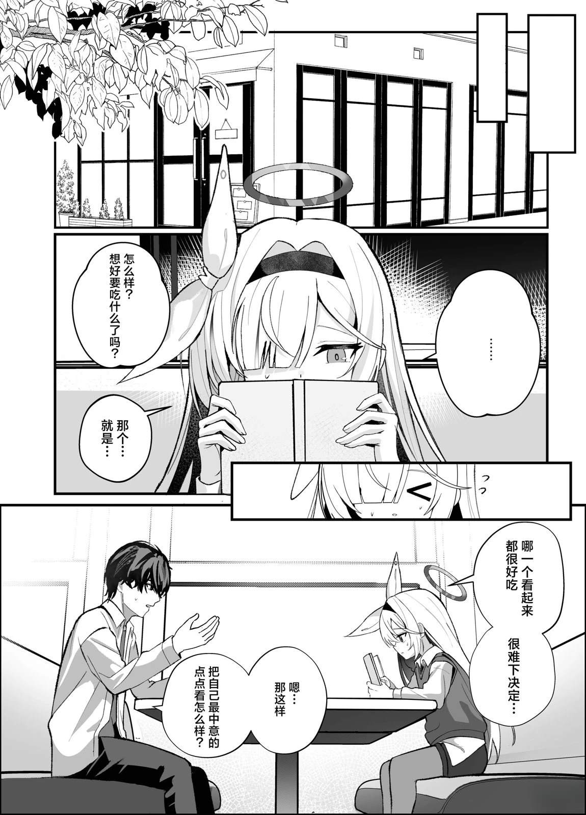 短篇11