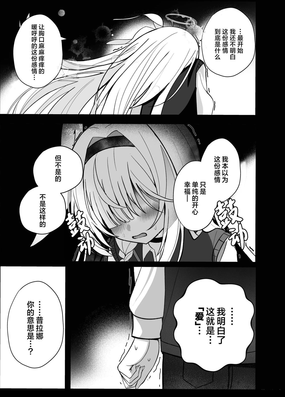 短篇41