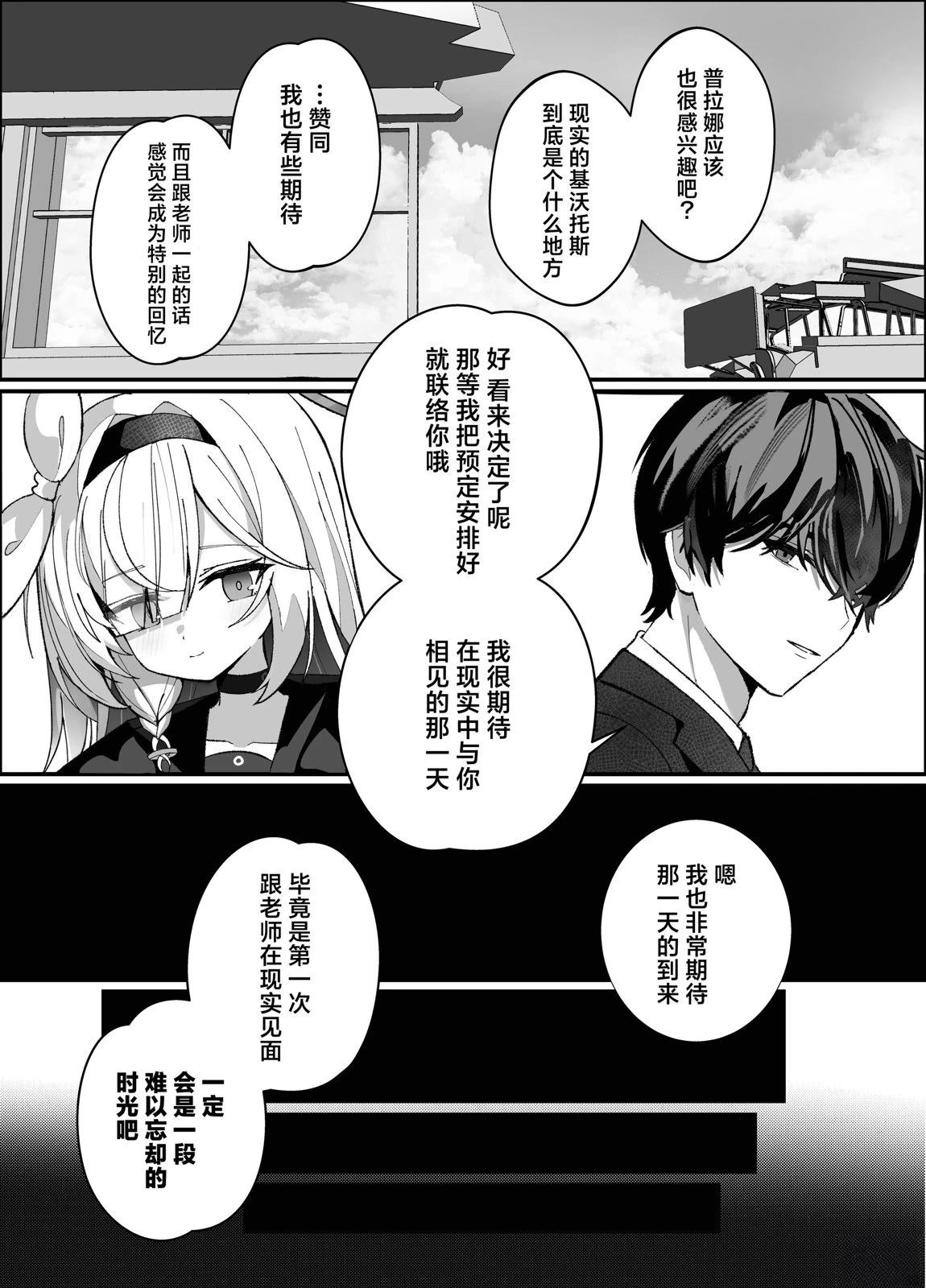短篇6